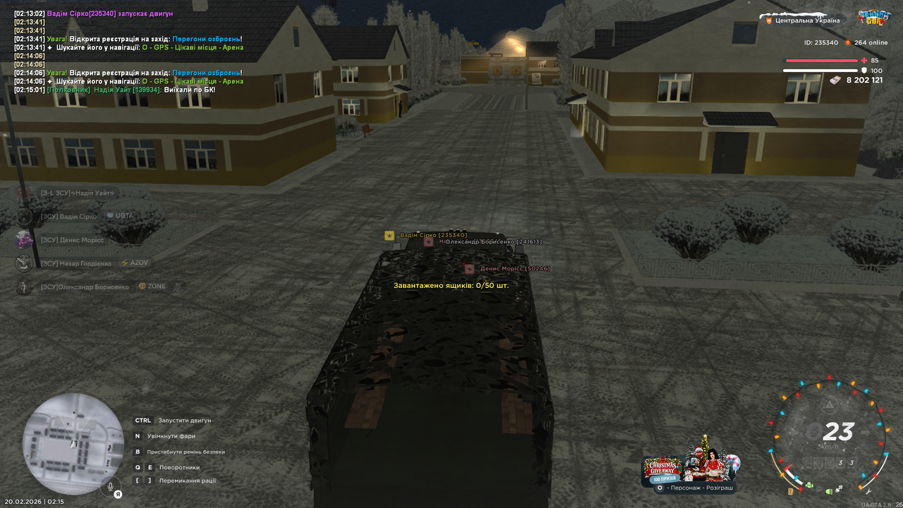 Знімок екрана (1658)