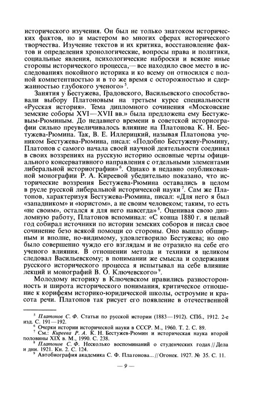 p0011