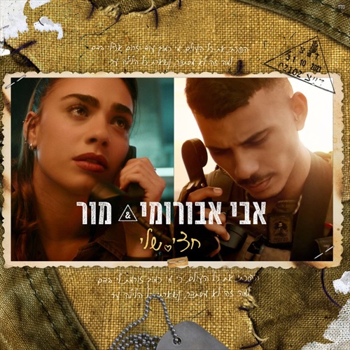 תמונה