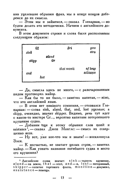 p0014