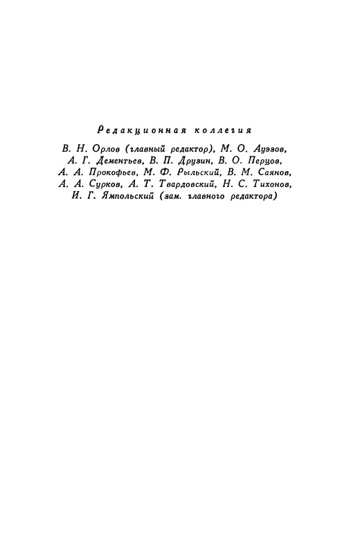 p0309