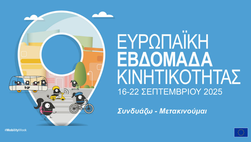 κοζάνη, ειδήσεις, νέα, Πτολεμαΐδα