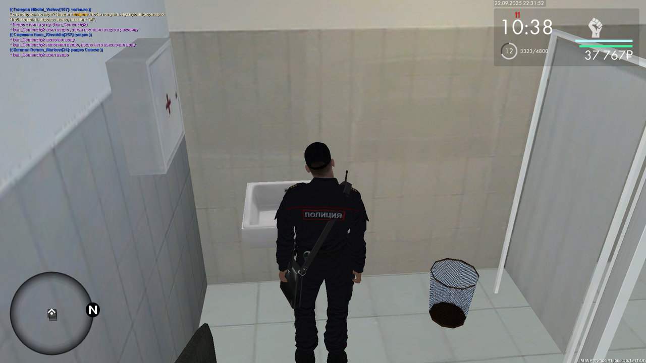 Снимок экрана (742)