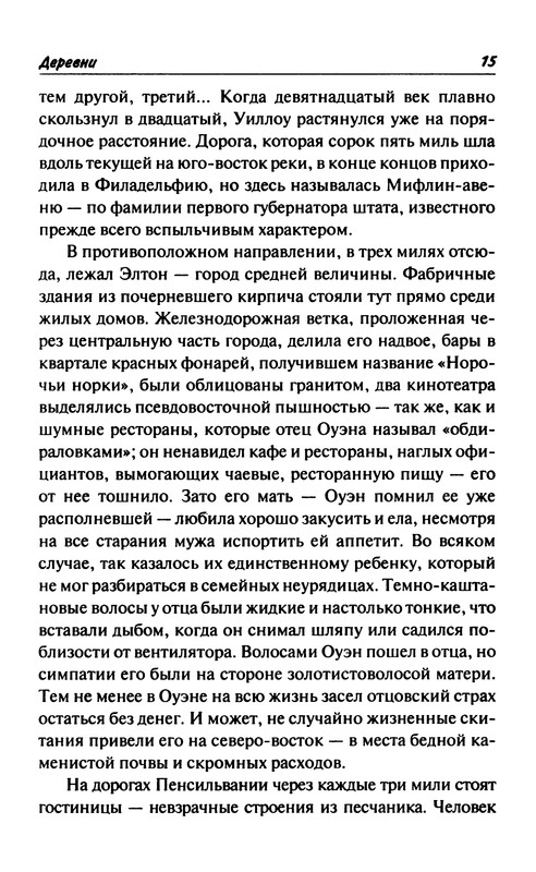 p0016