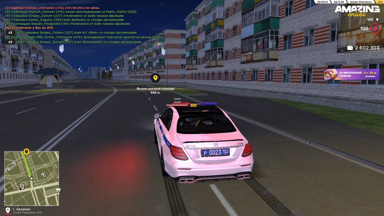 IMG 20251107 200854 503