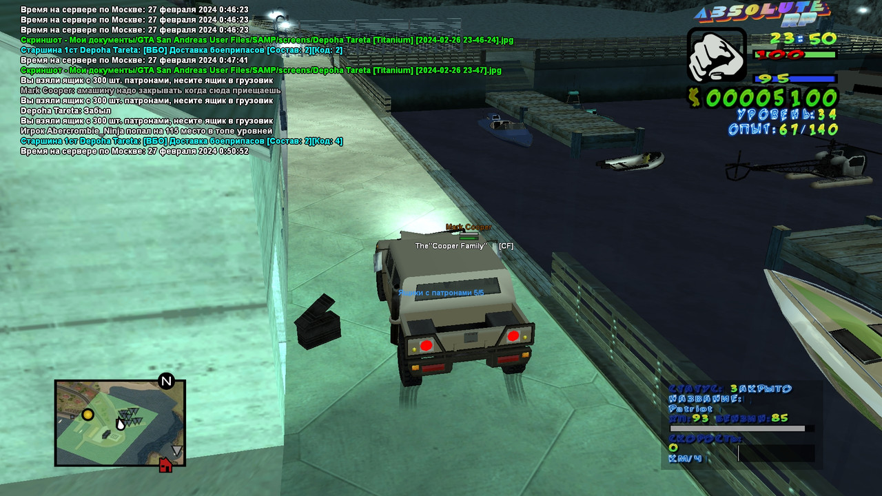 Depoha Tareta [Titanium] [2024-02-26 23-50]