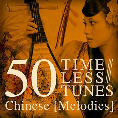 VA - 50 Timeless Tunes: Chinese Melodies (2013)