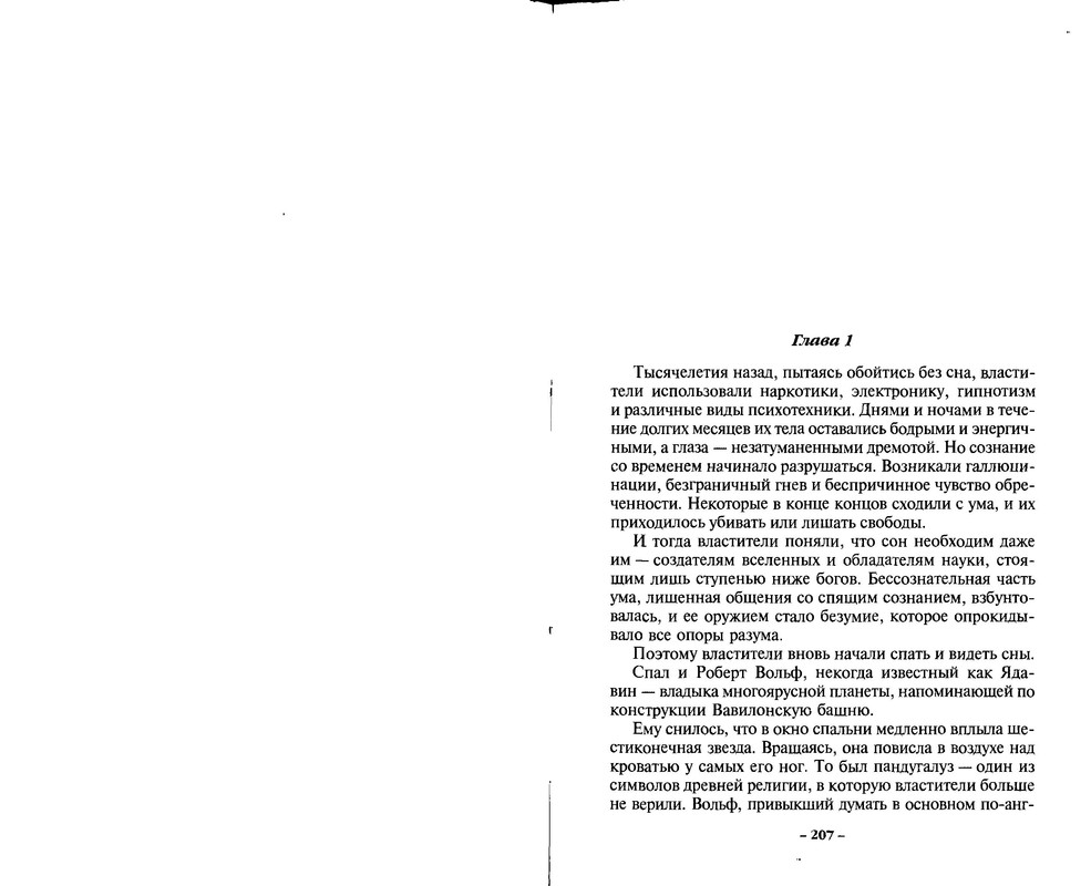 p0106