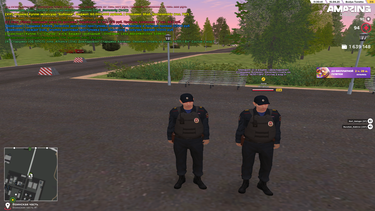 Pc Screenshot 2025.09.15 - 17.30.40.50