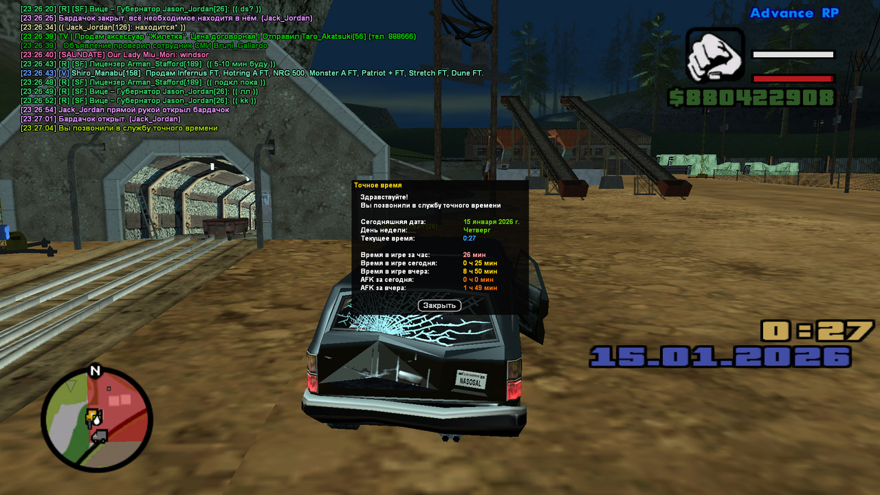 screenshot 2026 01 14 23 27 05 071