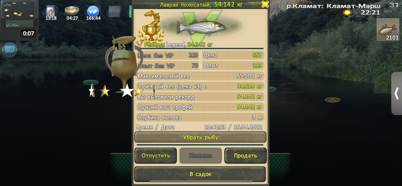 6-A86-F259-5-B78-4-EDB-BDA3-DD02-C628227