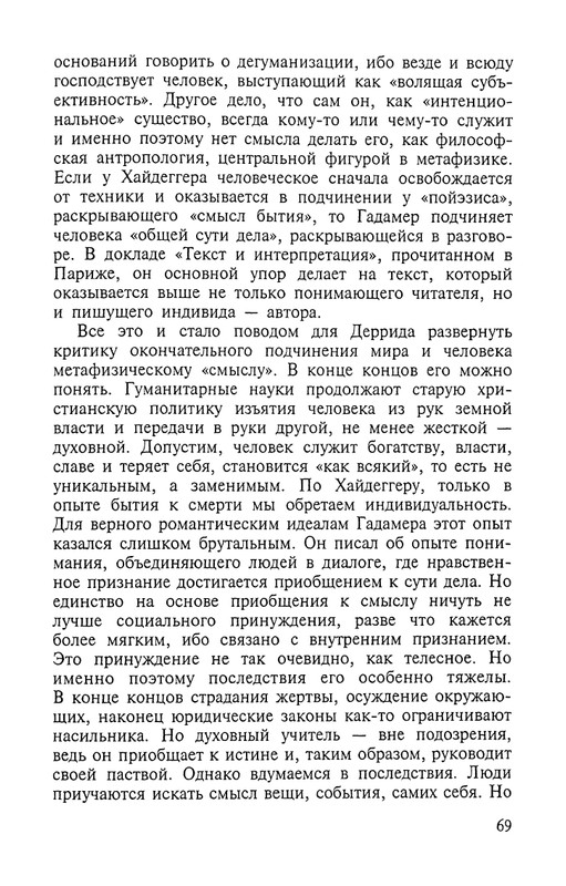 2002-page-0069