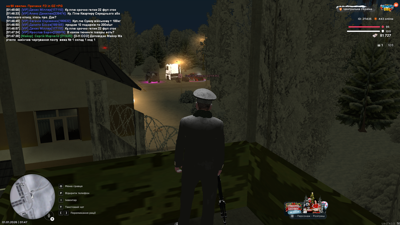 mta screen 2026 01 01 01 47 31