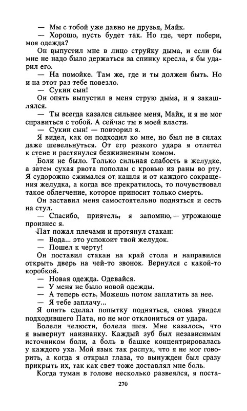 p0272