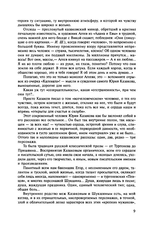 p0010