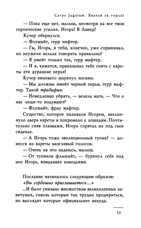 p0015
