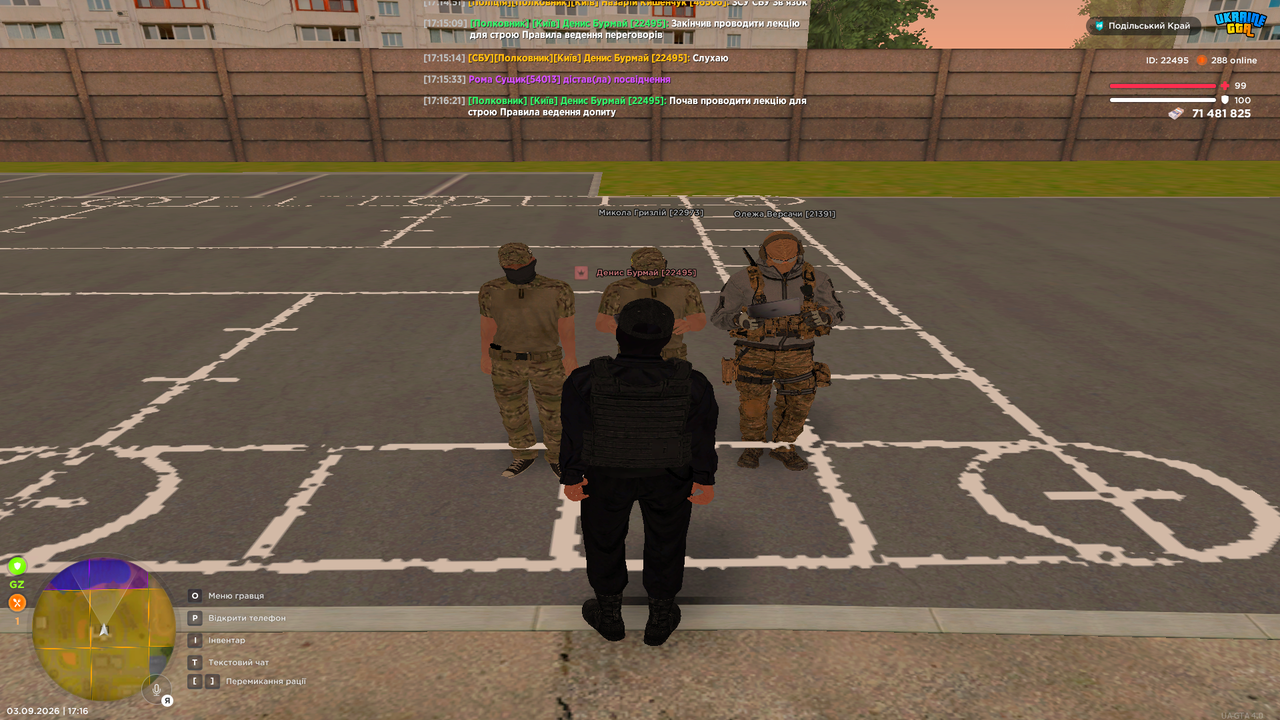 Grand Theft Auto San Andreas Screenshot 2026 09 03 17 16 23 01
