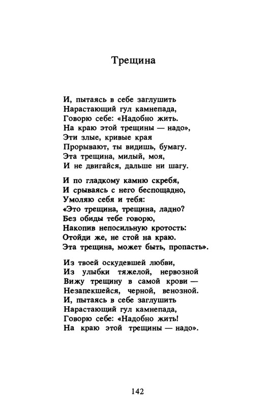 1989-page-0143