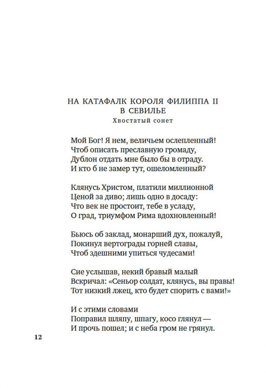 2-page-0010