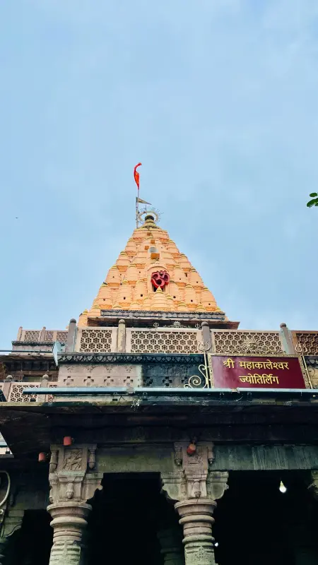 Mahakaleshwar Jyotirlinga Ujjain