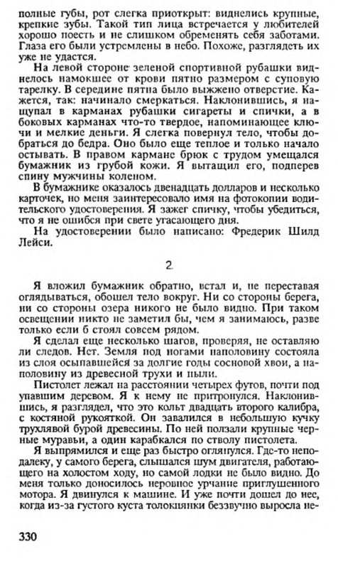 p0030