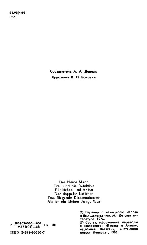 p0005