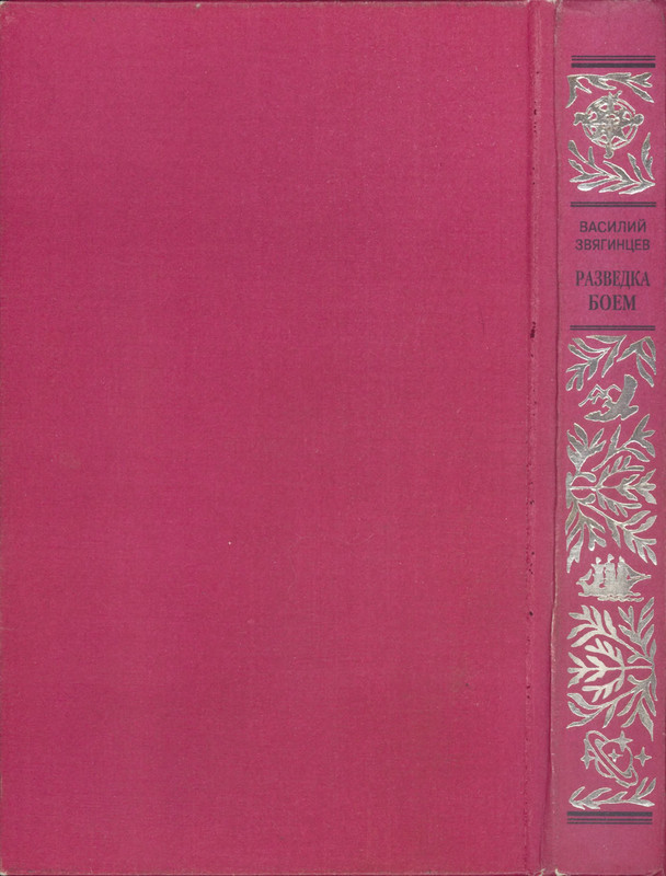 p0002