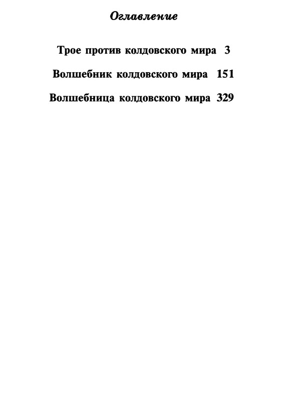 p0511