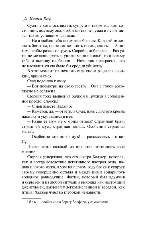 ITD000000001342002-page-0012
