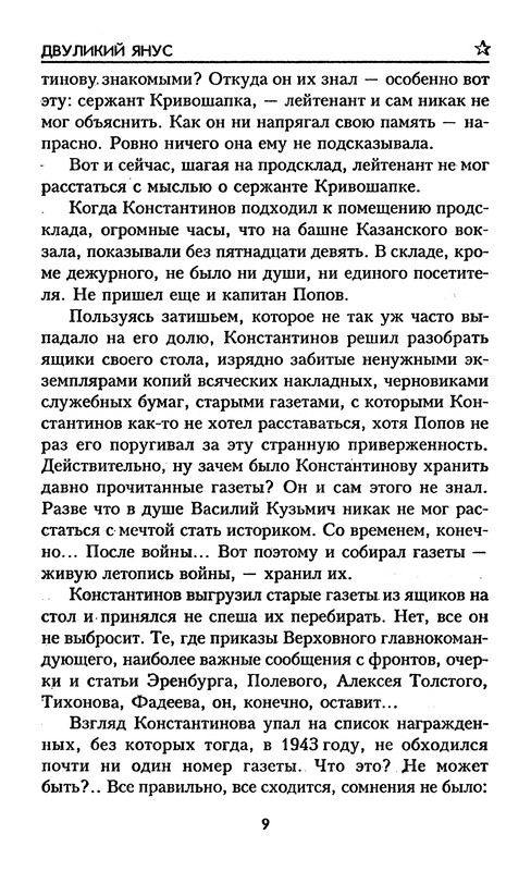 p0011