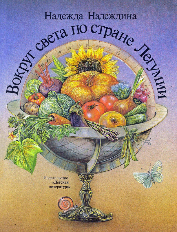 1994-page-0001