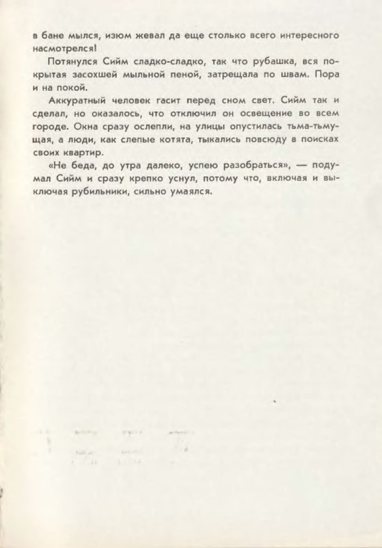 p0018