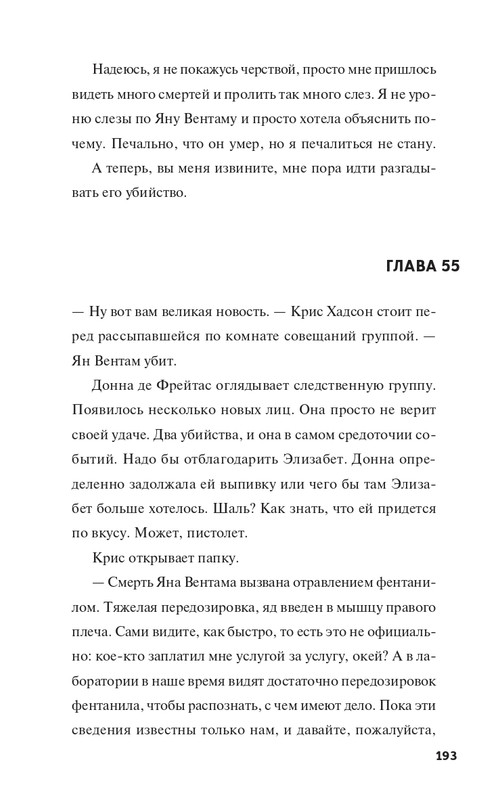 2021-page-0021