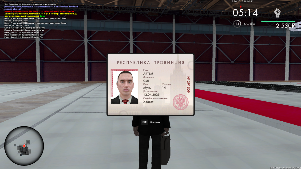 Снимок экрана (2)