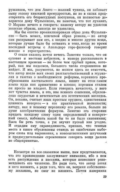 p0060