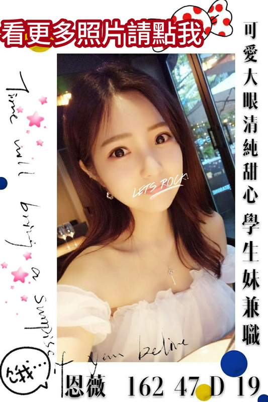 台南約炮