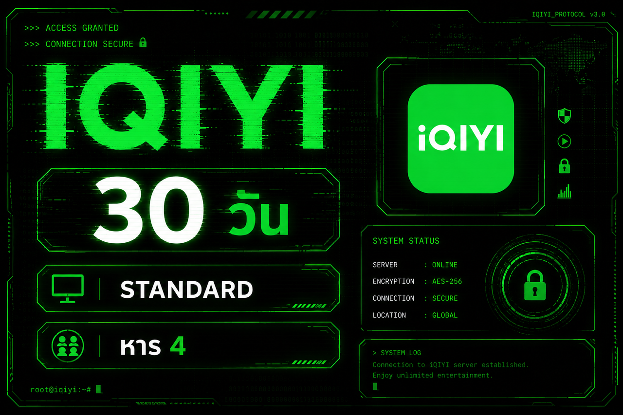 IQIYI Standard 30 วัน