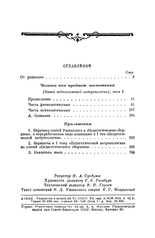 p0776