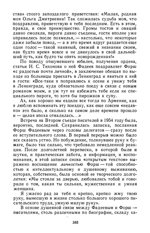 p0045