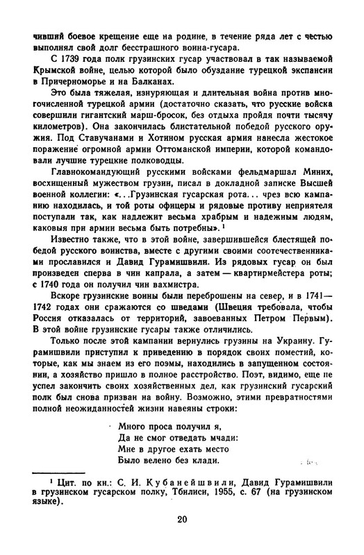 p0023