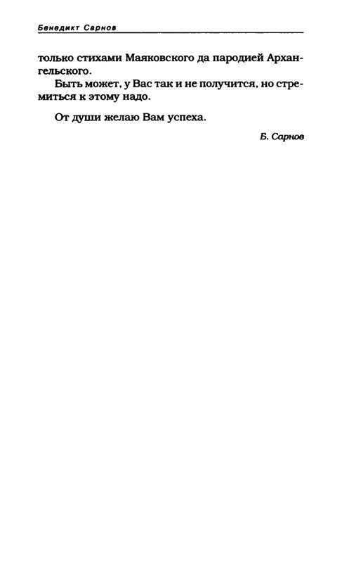 p0038