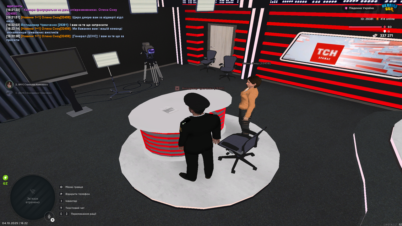 Снимок экрана (4247)