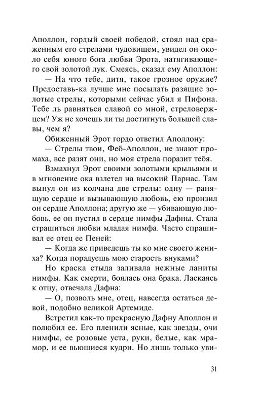 ASE000000000840392-31