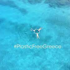 ΕΝΗΜΕΡΩΣΗ ΓΙΑ ΤΟ ΠΡΟΓΡΑΜΜΑ «PLASTIC FREE GREECE» ΣΤΗ ΧΙΟ