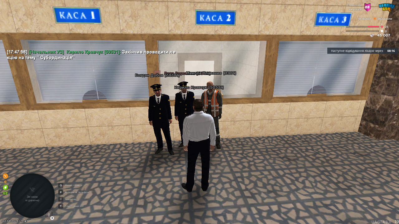 mta-screen_2025-08-02_17-47-59