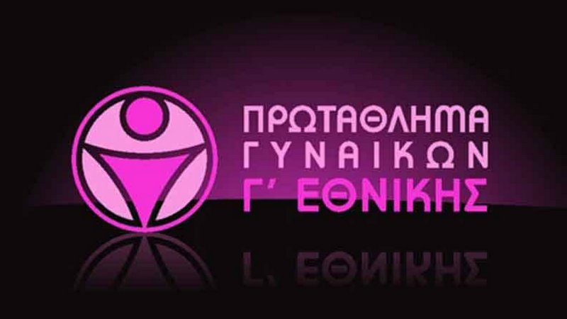 κοζάνη, ειδήσεις, νέα, Πτολεμαΐδα
