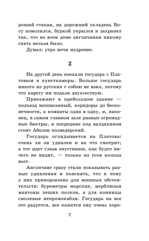 ASE000000000864871-07