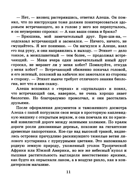 p0012
