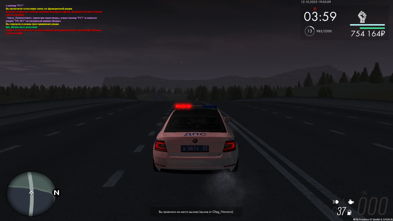 mta-screen_2025-10-12_19-03-17