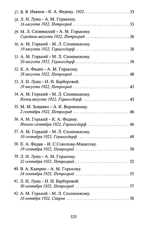 p0012
